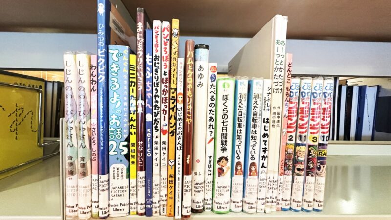 日本語書籍の棚（子ども向け）
